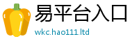 2025新澳门2025免费原料或新门内部资料免费提供大全(最新章节)